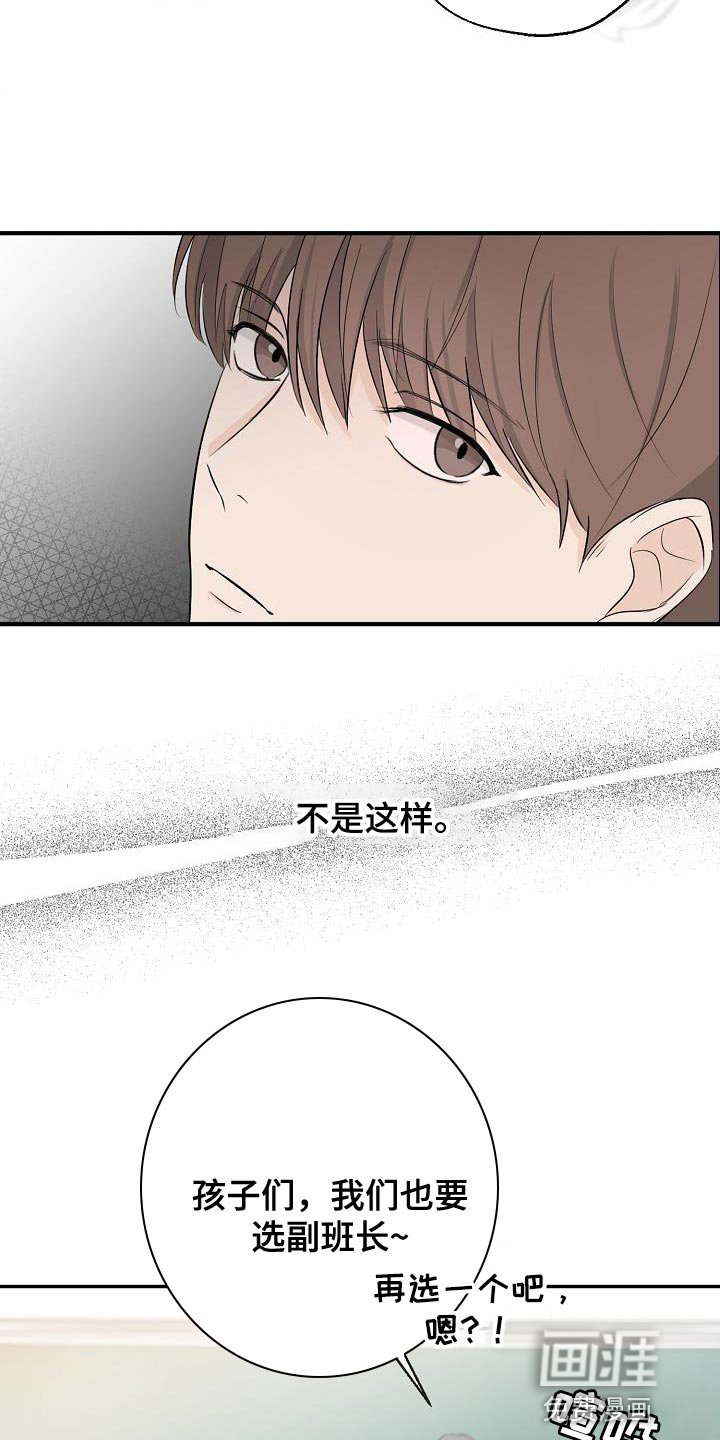 第19章：还是不要想太多