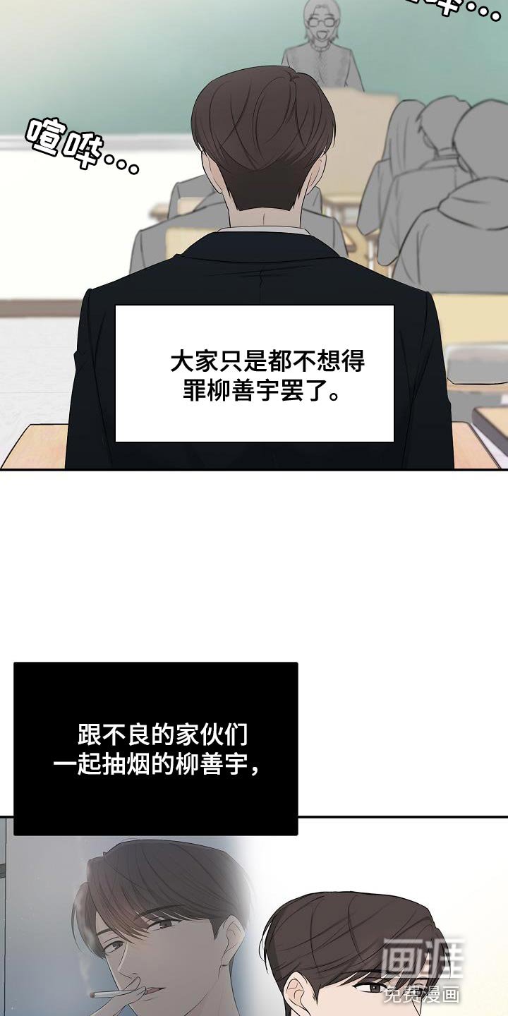 第19章：还是不要想太多