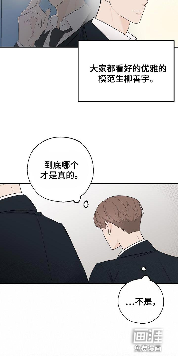 第19章：还是不要想太多