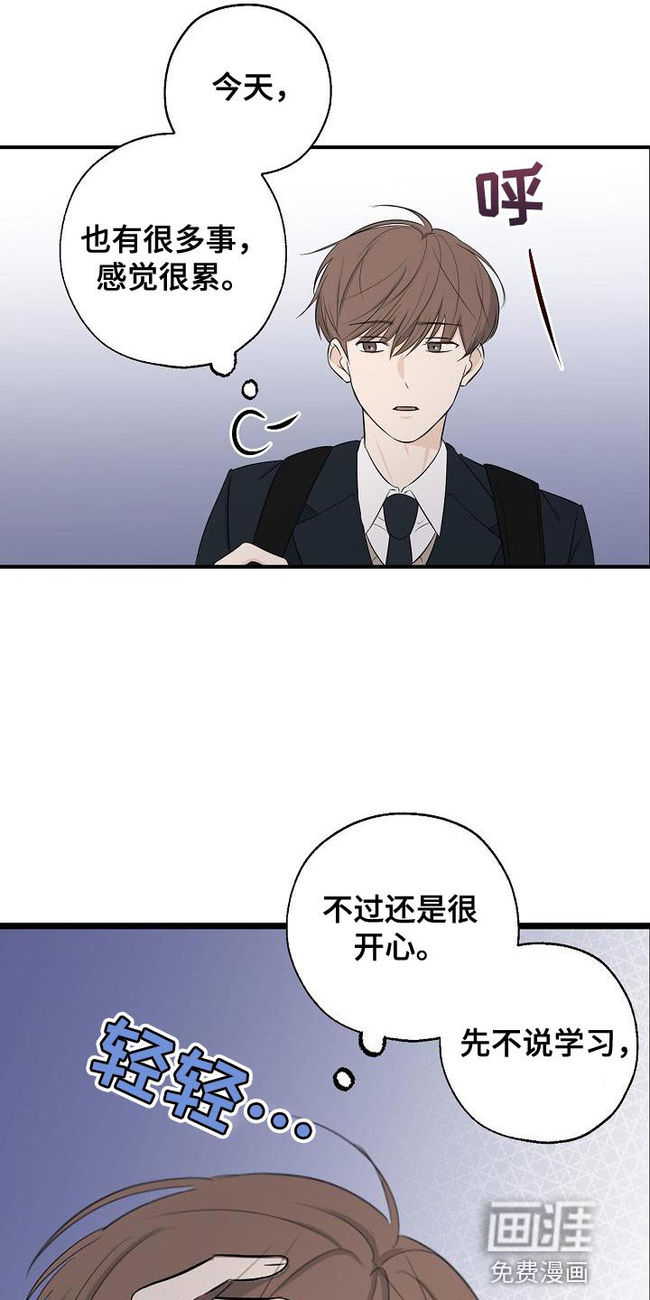 第19章：还是不要想太多