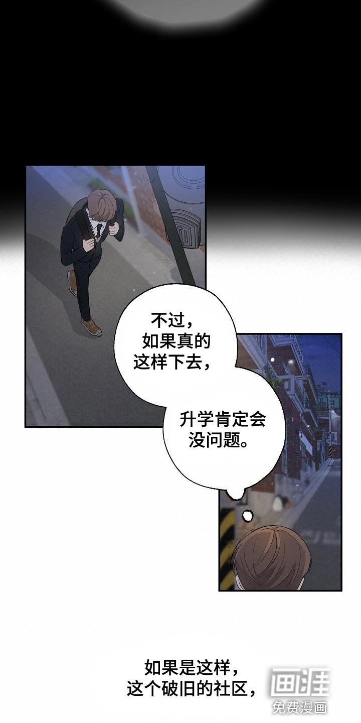 第20章：坏事