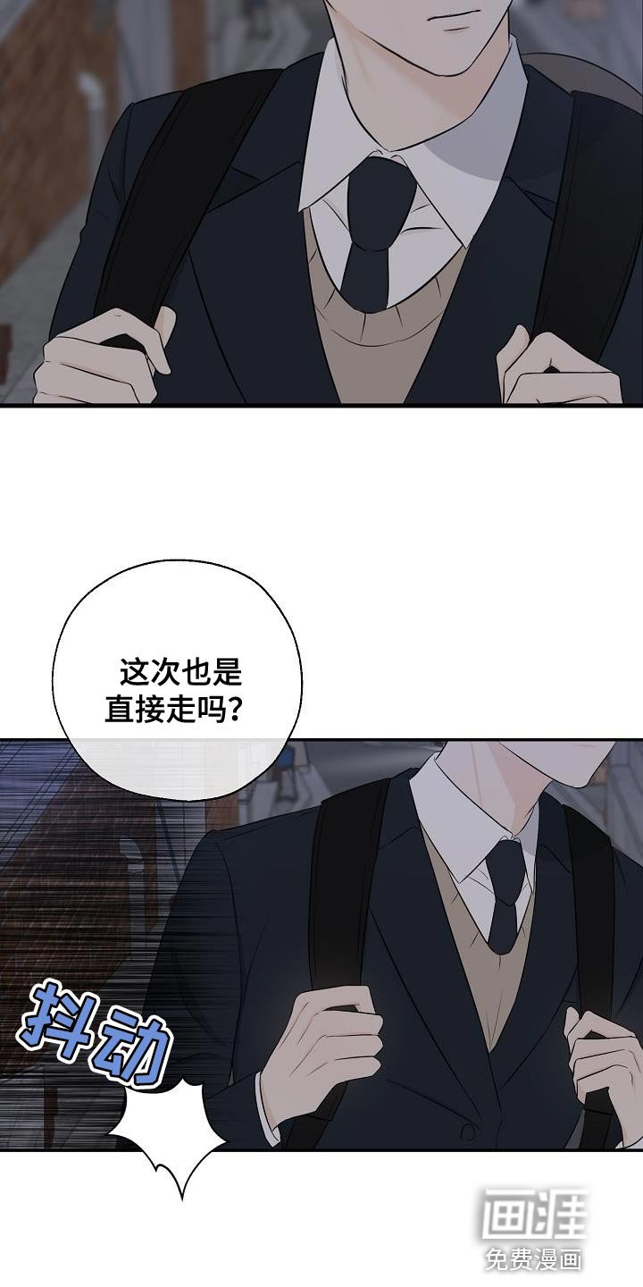 第20章：坏事