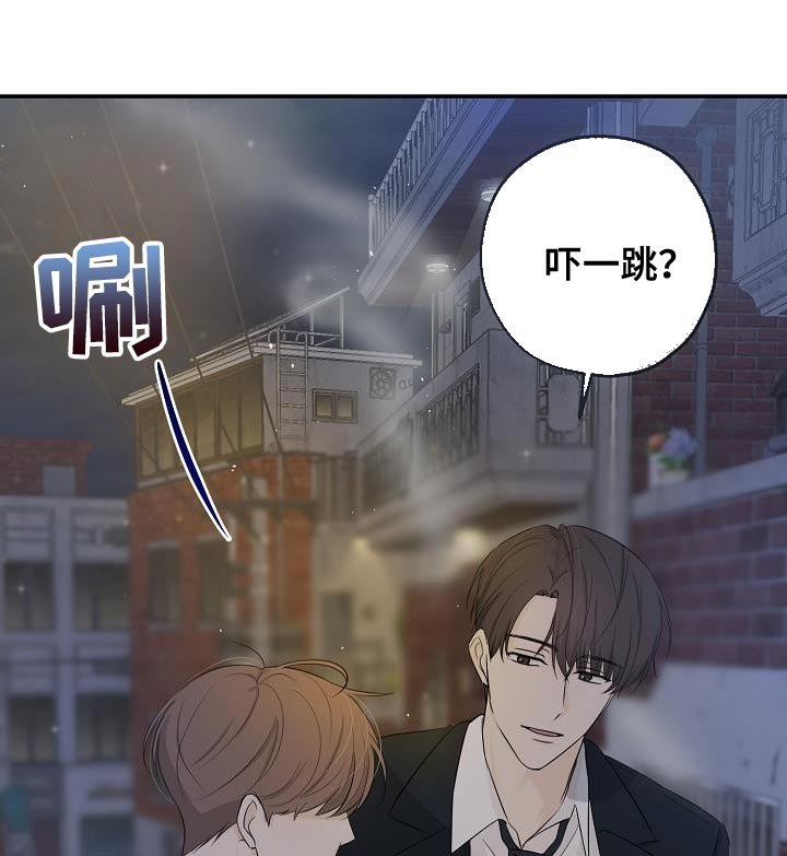 第20章：坏事