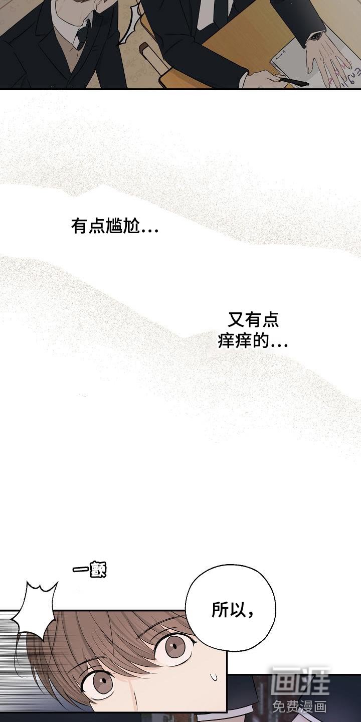 第20章：坏事