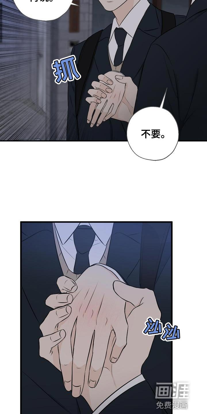第20章：坏事