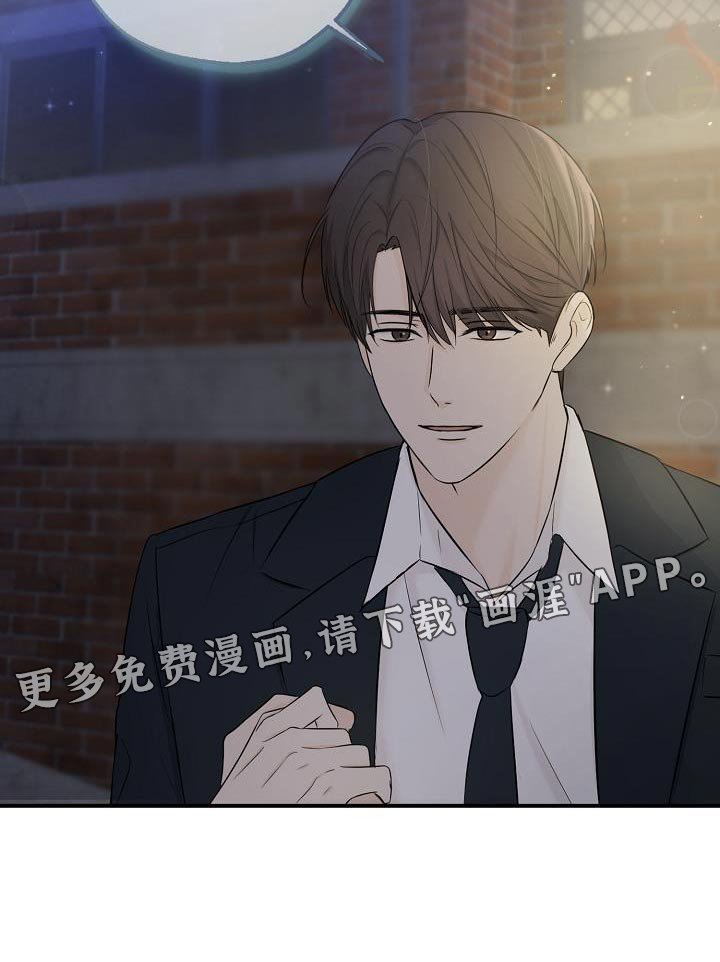 第20章：坏事