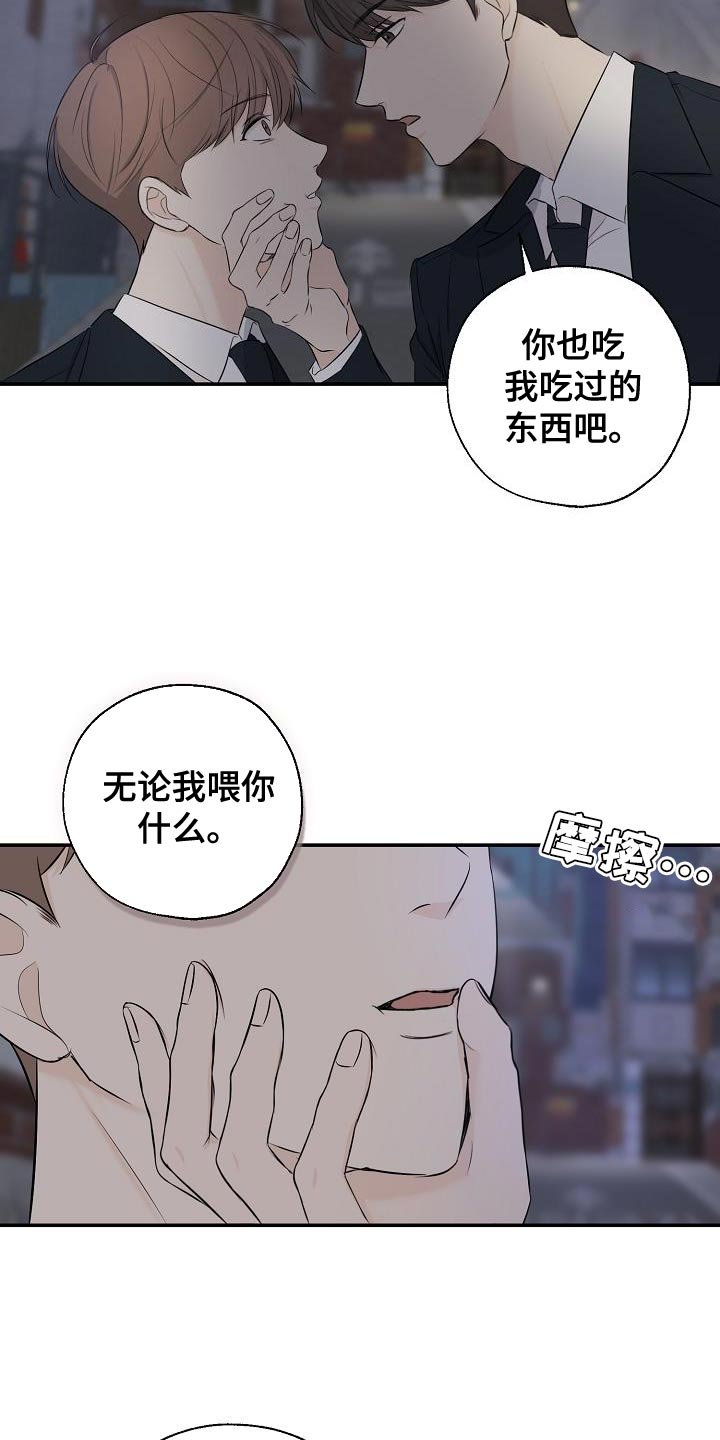 第21章：谢谢你这么想