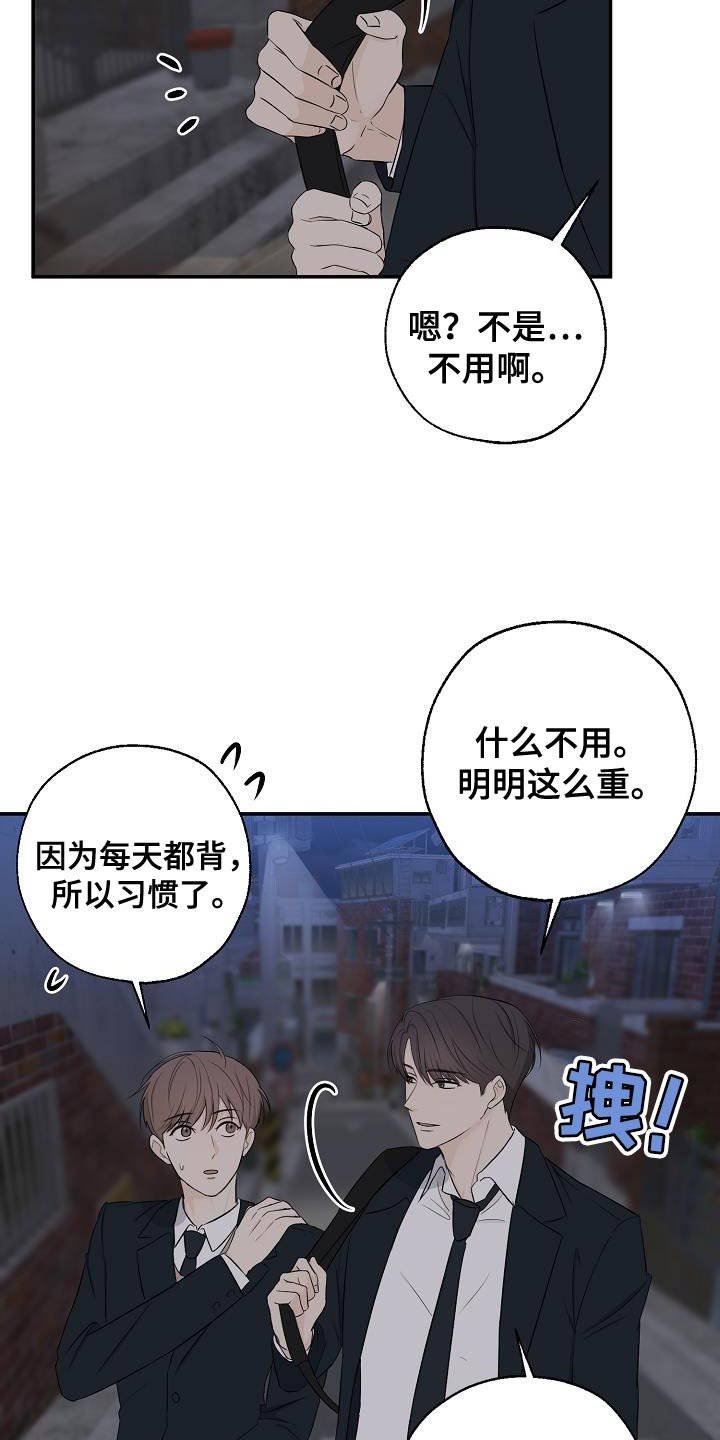 第21章：谢谢你这么想
