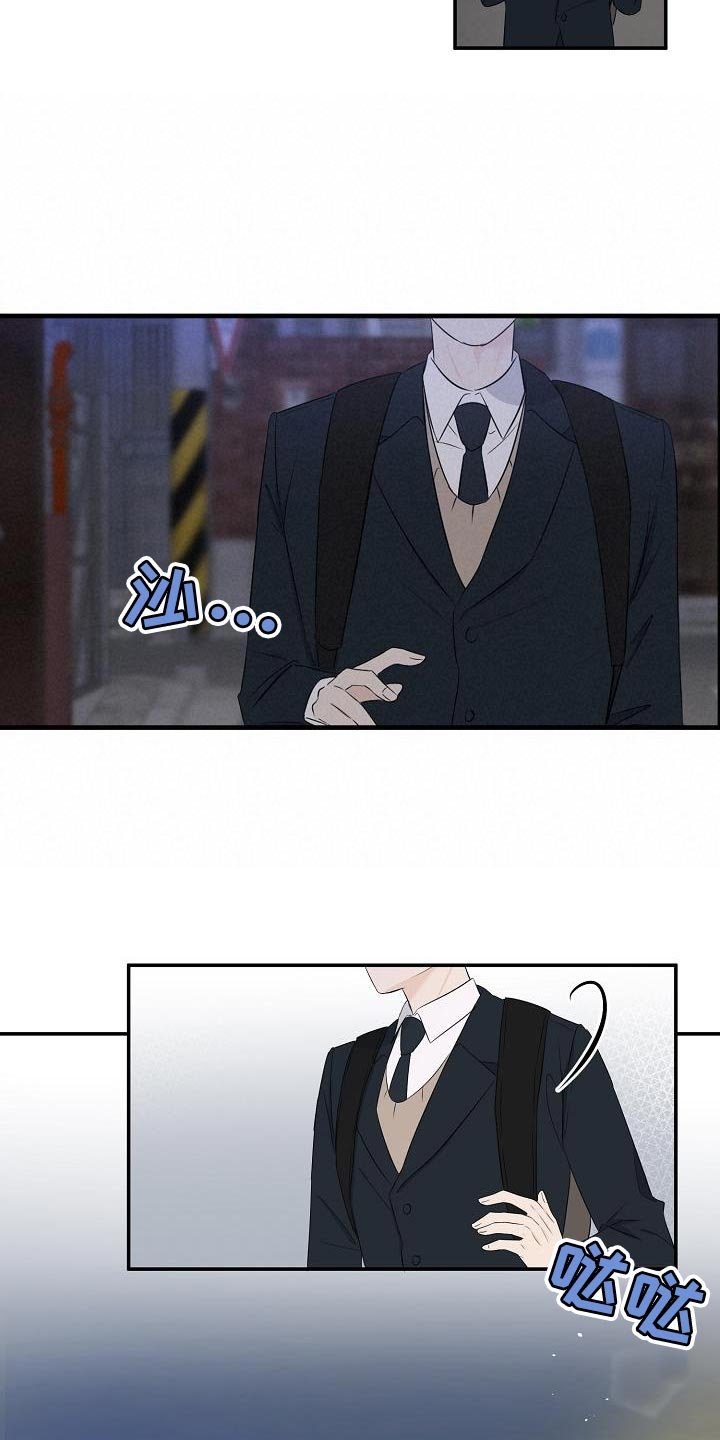 第22章：奇怪的感觉