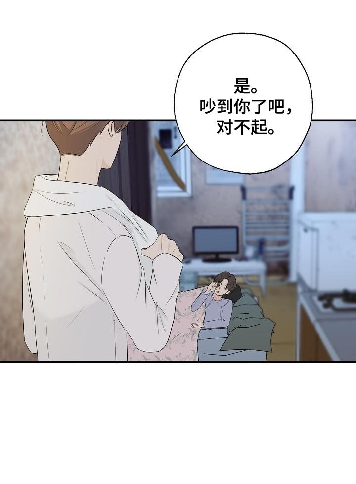 第22章：奇怪的感觉