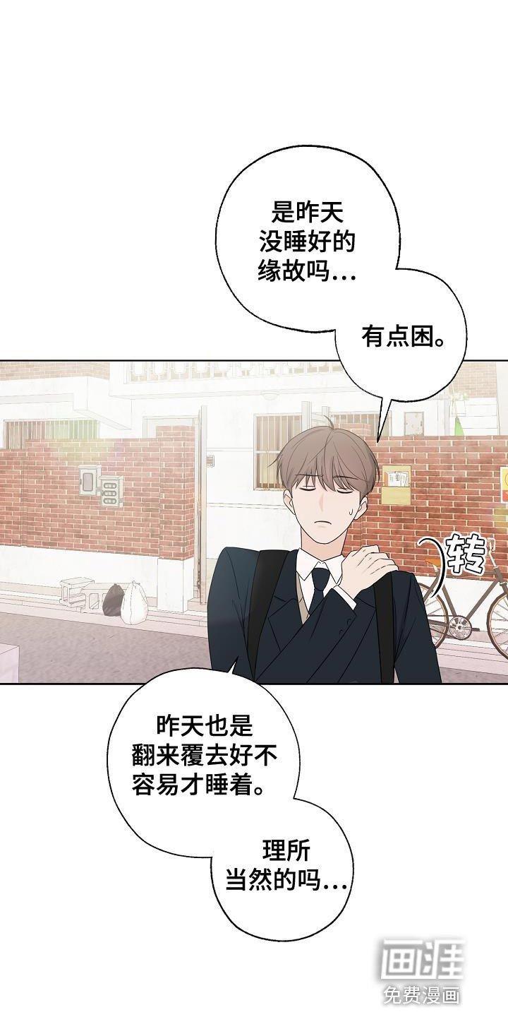 第23章：喝奶茶