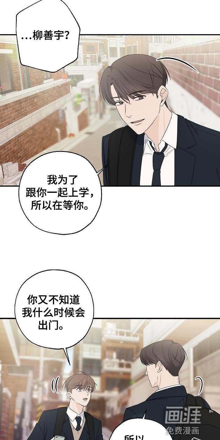 第23章：喝奶茶