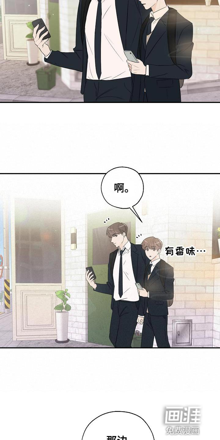 第23章：喝奶茶