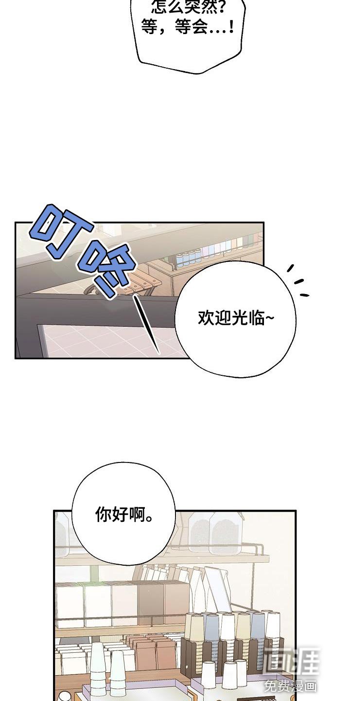 第23章：喝奶茶