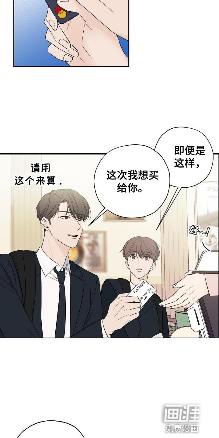 第23章：喝奶茶