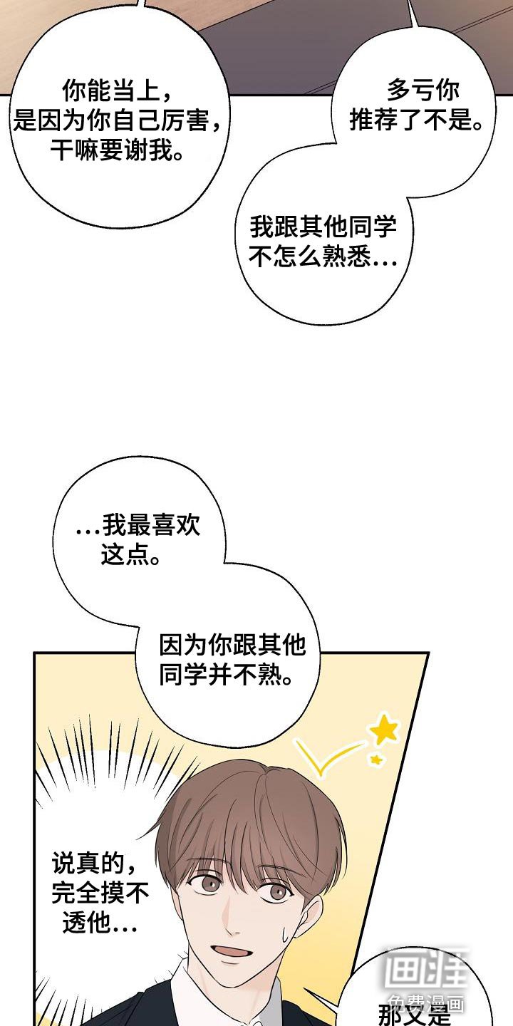第24章：高利贷