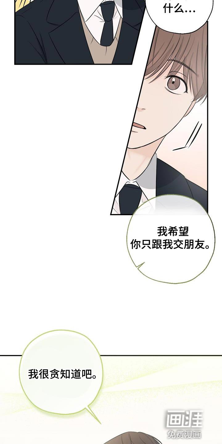 第24章：高利贷