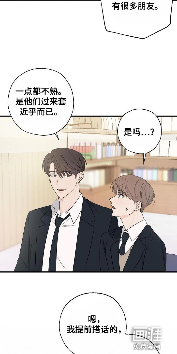 第24章：高利贷