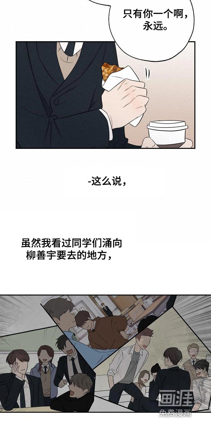 第24章：高利贷