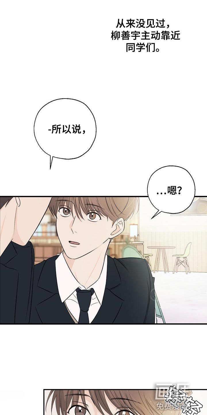第24章：高利贷
