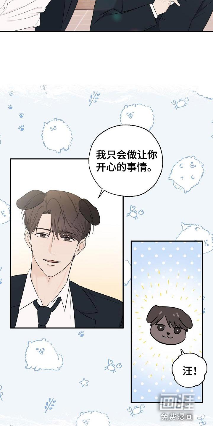 第24章：高利贷