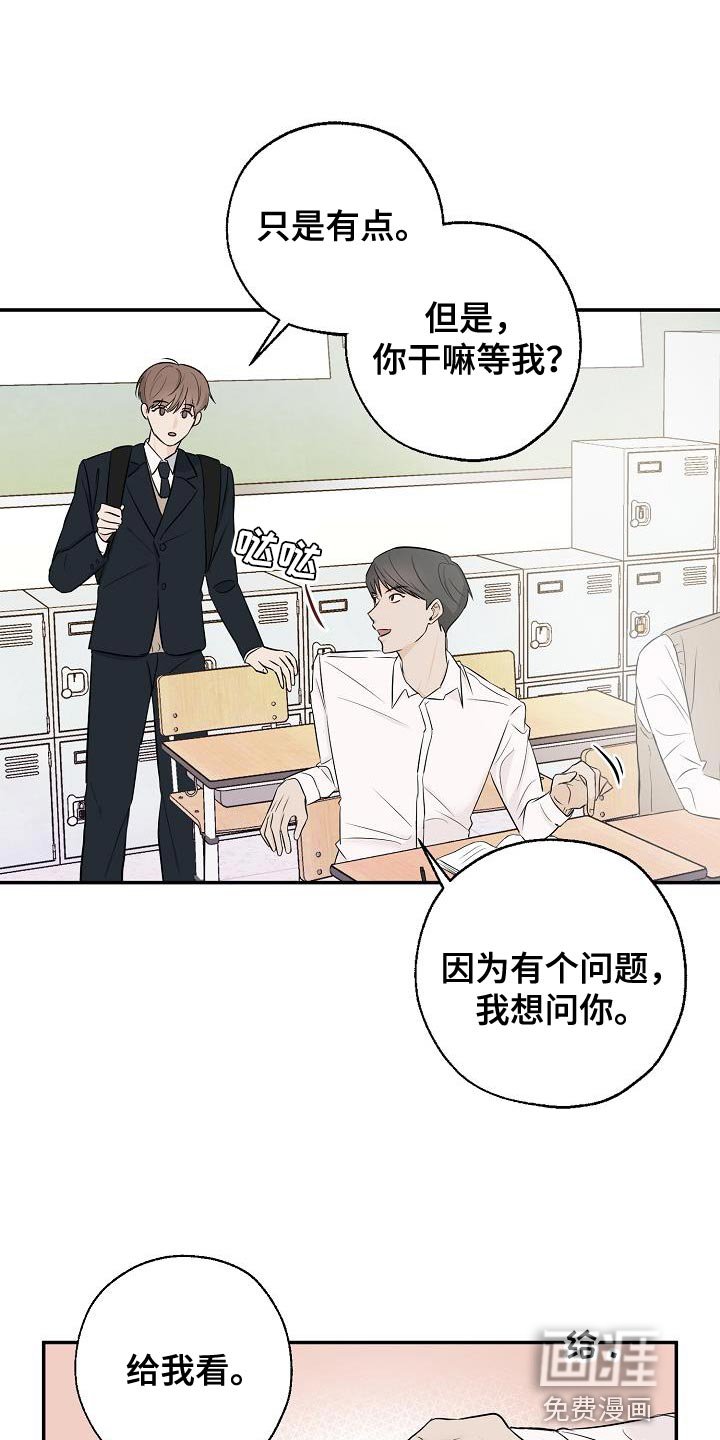 第24章：高利贷