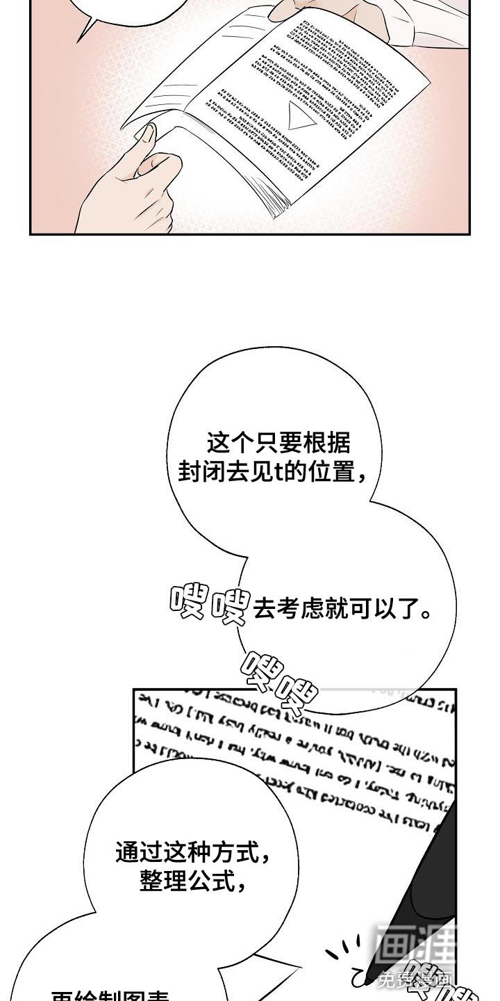 第24章：高利贷