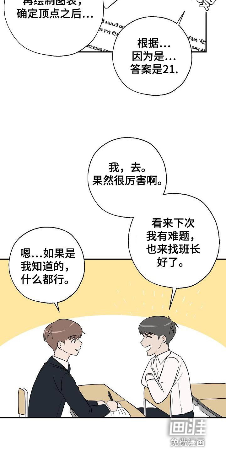第24章：高利贷