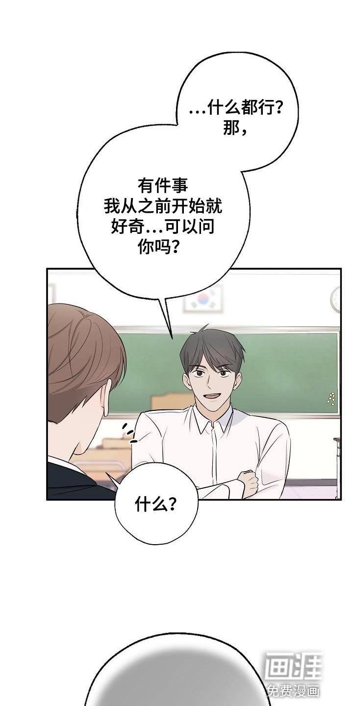 第24章：高利贷