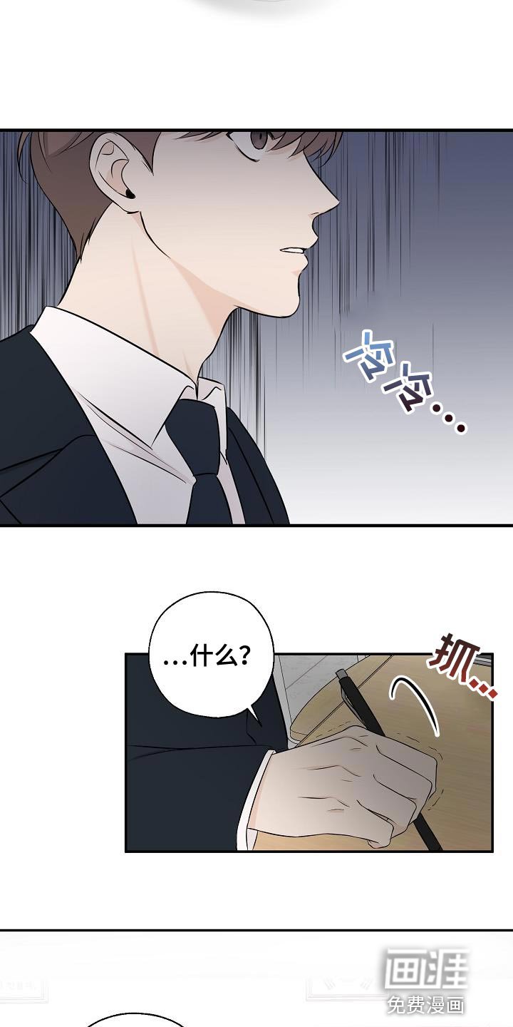 第24章：高利贷