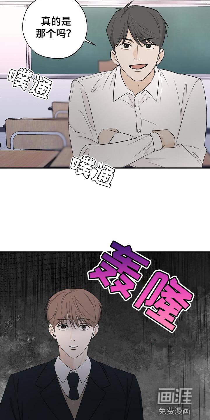 第24章：高利贷