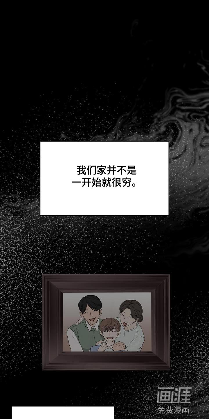 第25章：似曾相识