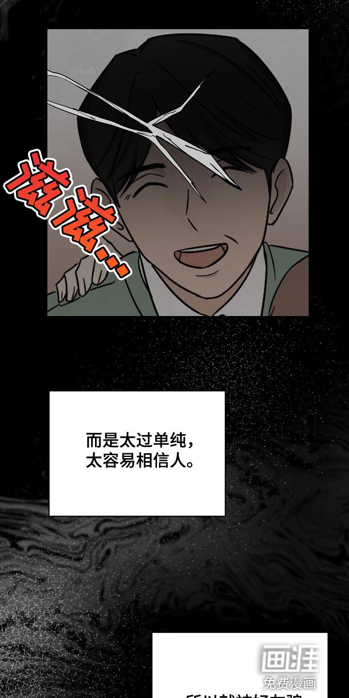 第25章：似曾相识