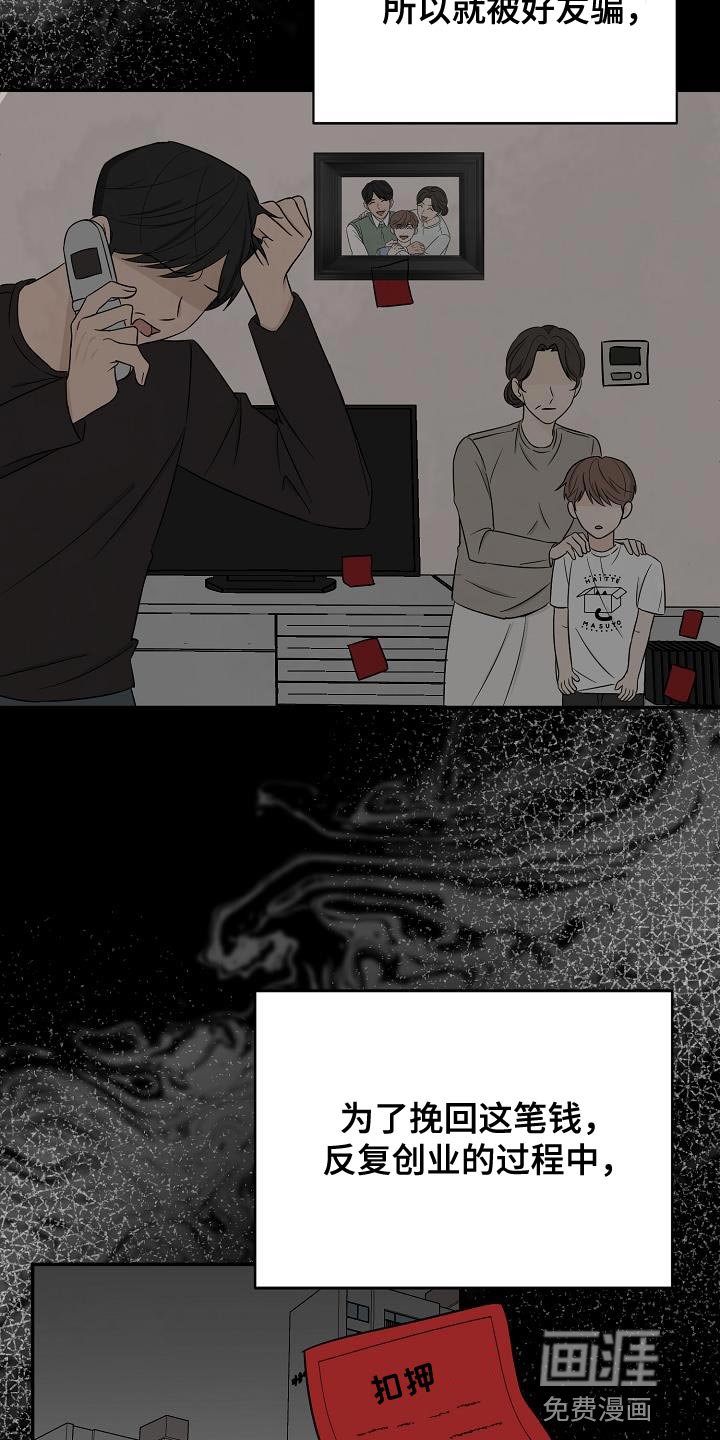 第25章：似曾相识