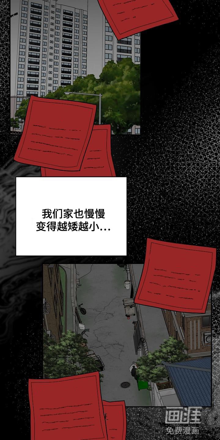 第25章：似曾相识