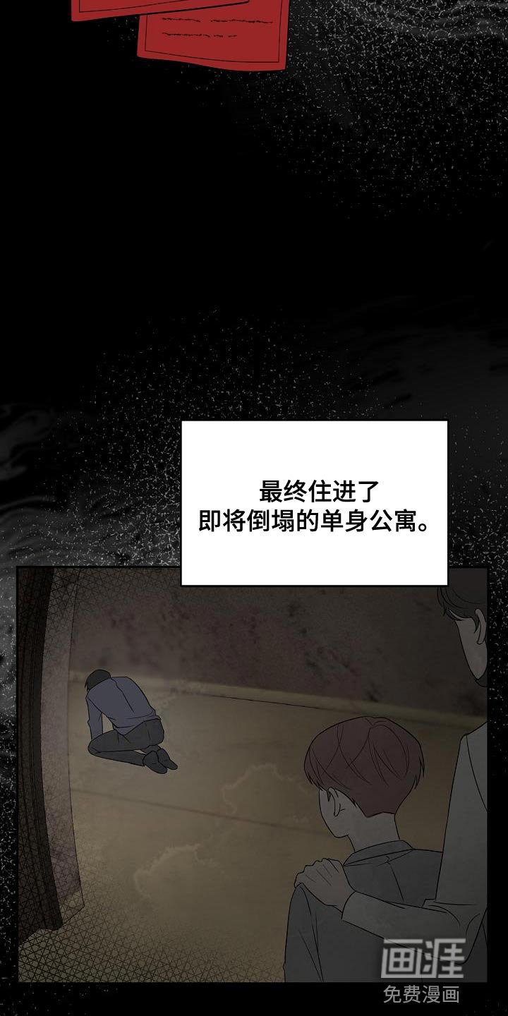 第25章：似曾相识