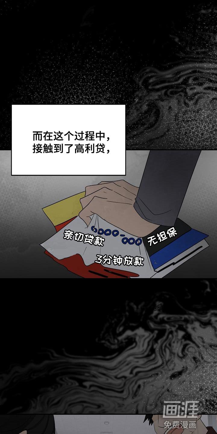 第25章：似曾相识