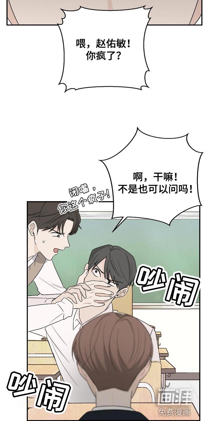 第25章：似曾相识