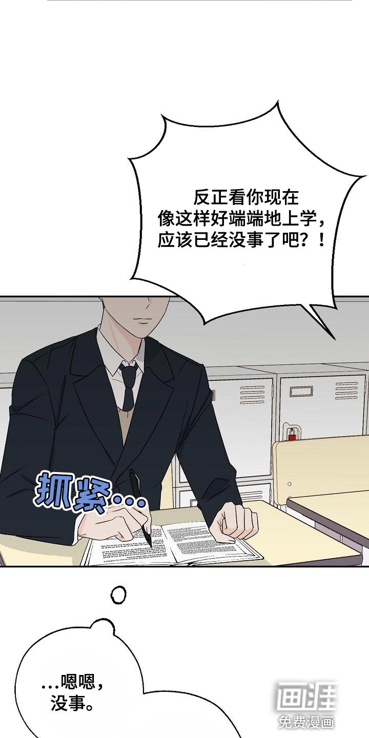 第25章：似曾相识