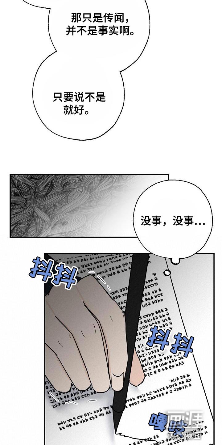 第25章：似曾相识