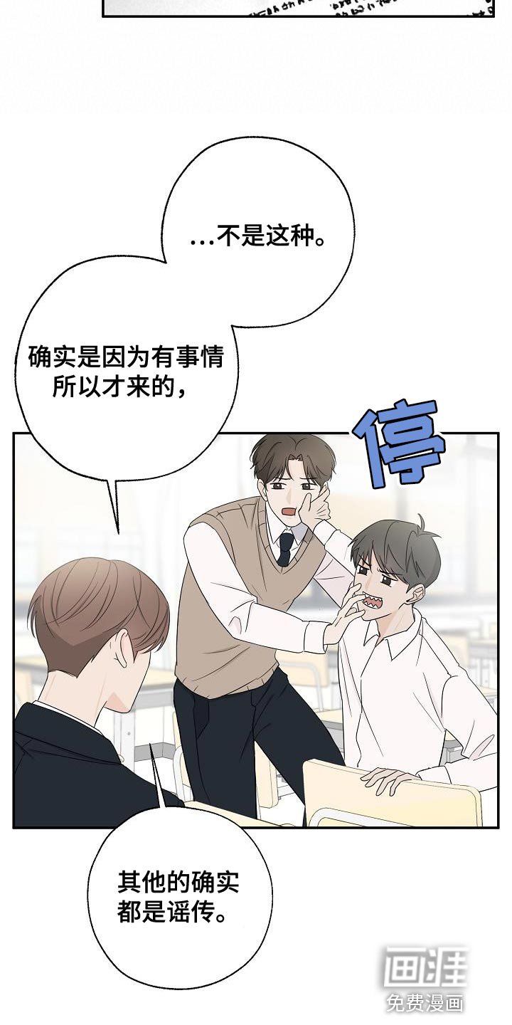 第25章：似曾相识