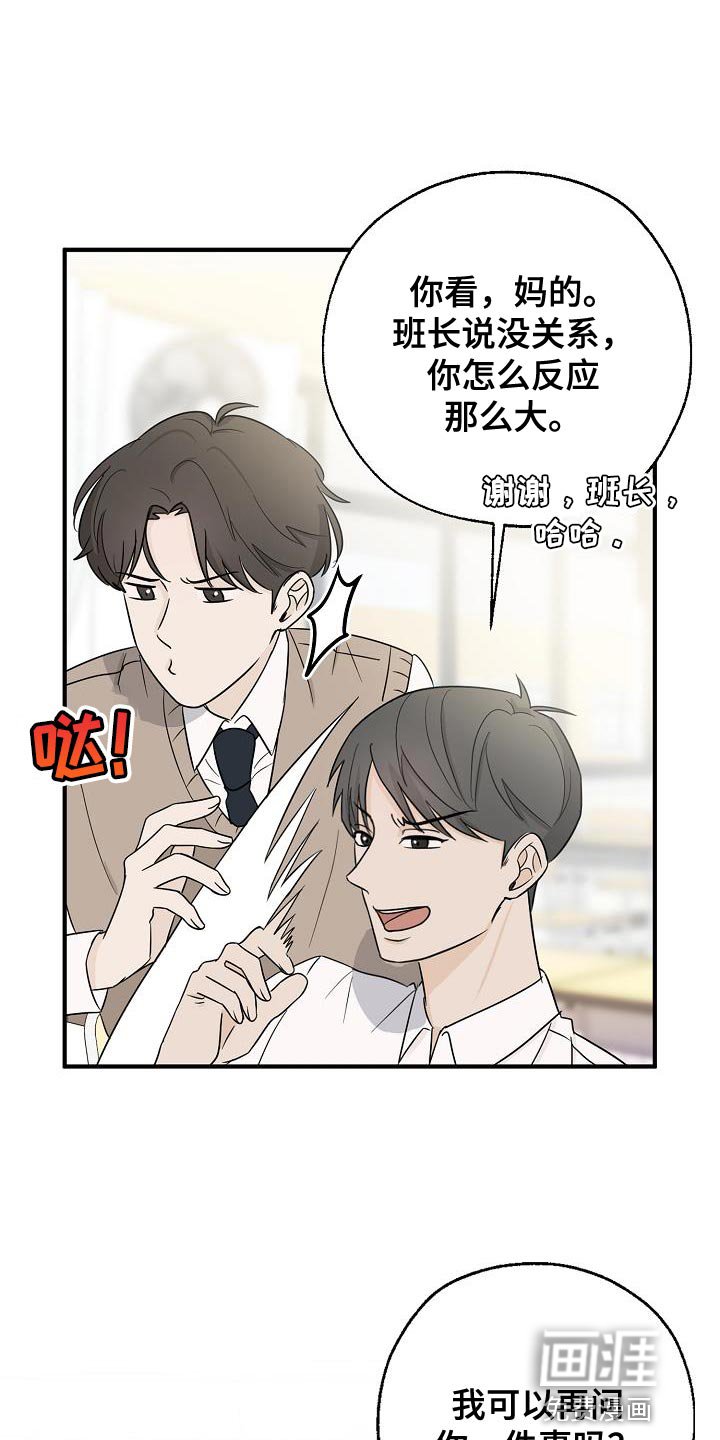 第25章：似曾相识