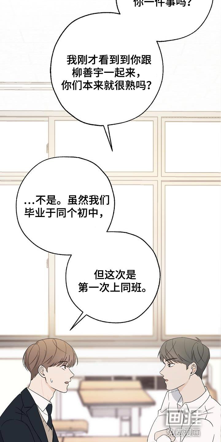 第25章：似曾相识