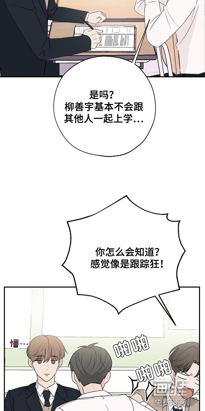 第25章：似曾相识