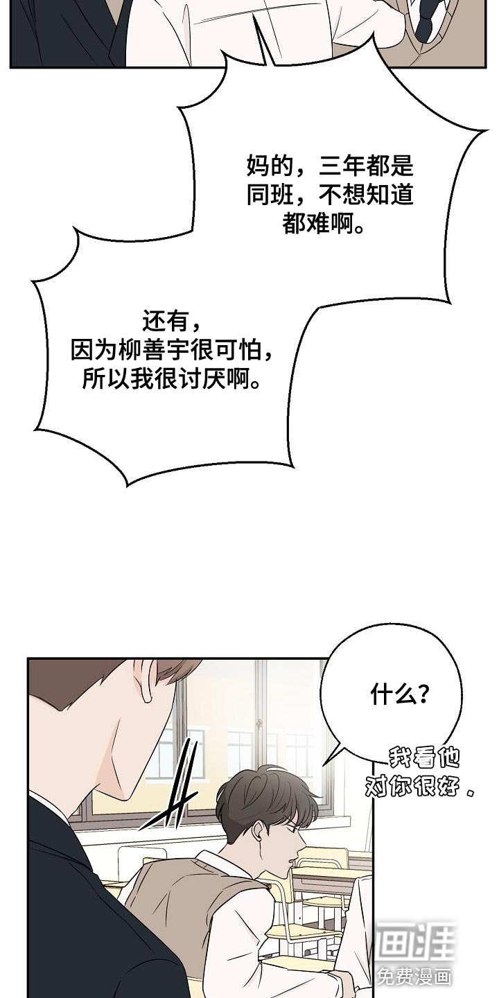第25章：似曾相识
