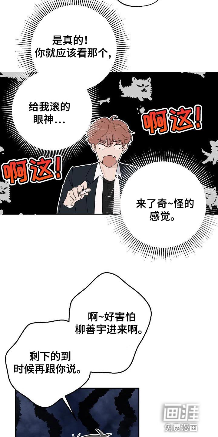 第25章：似曾相识