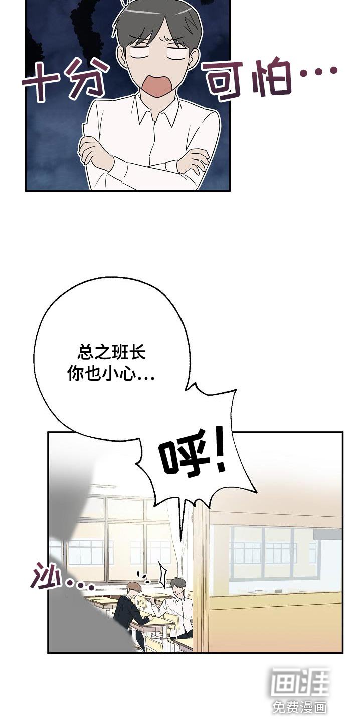 第25章：似曾相识