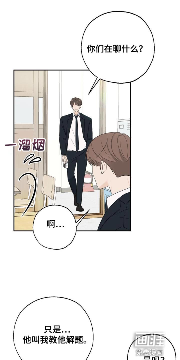 第25章：似曾相识
