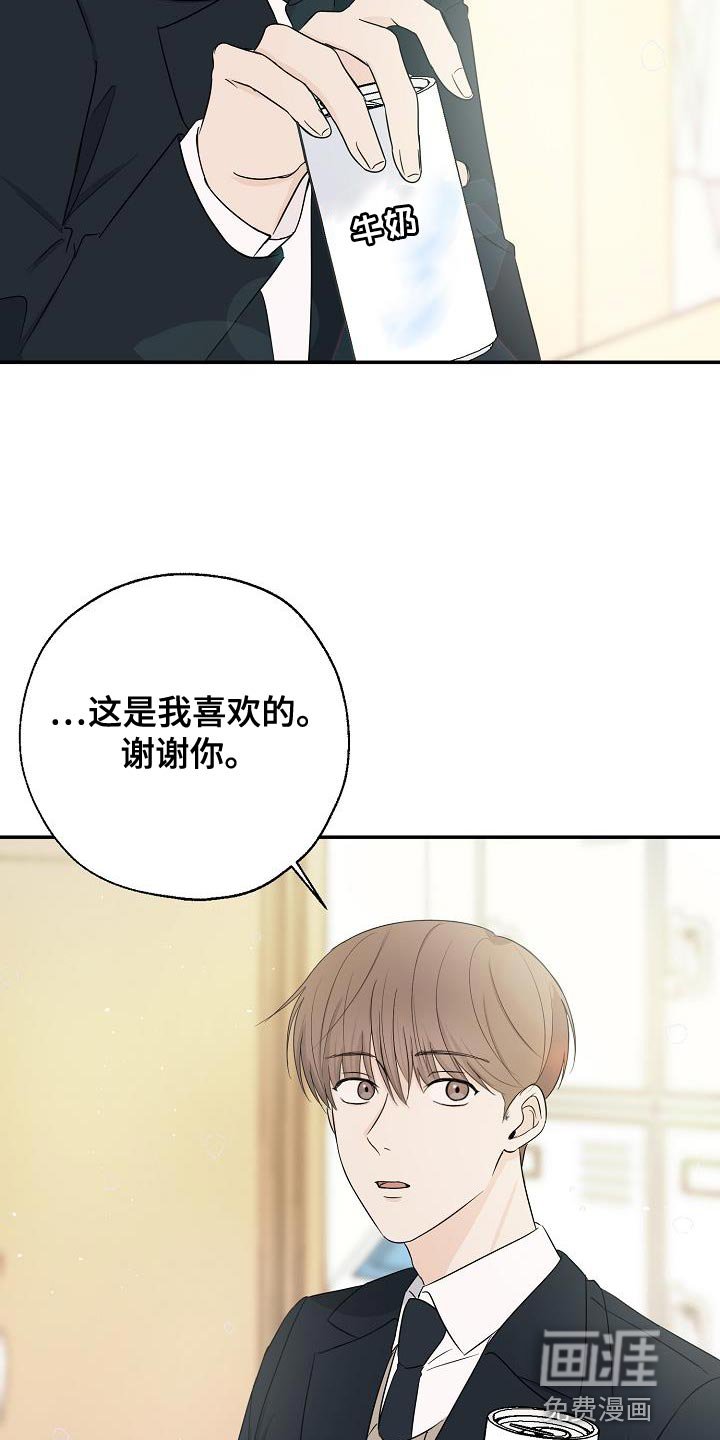 第25章：似曾相识