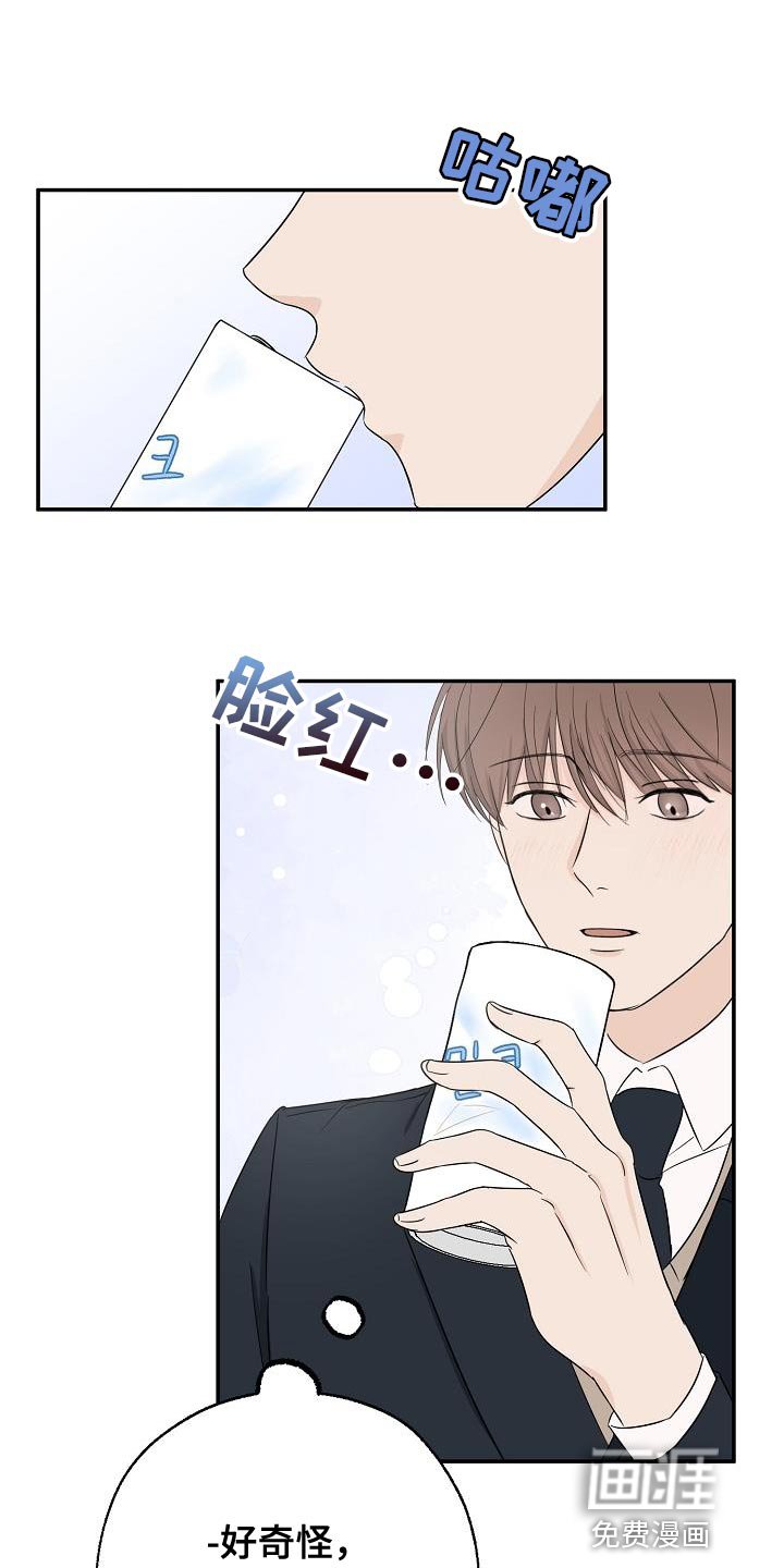 第26章：离开家